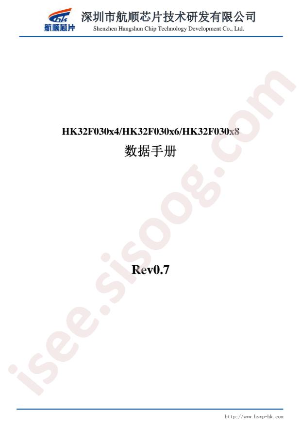 HK32F030C8T6