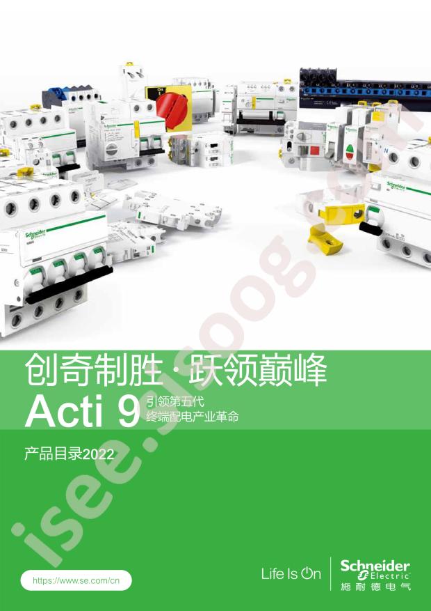 A9SF18110