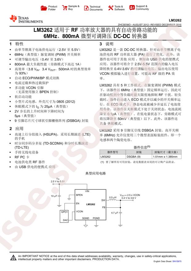 LM3262TMX/NOPB