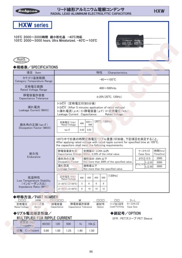 450HXW150MEFR16X45