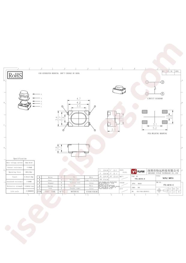 YTS-A016-4