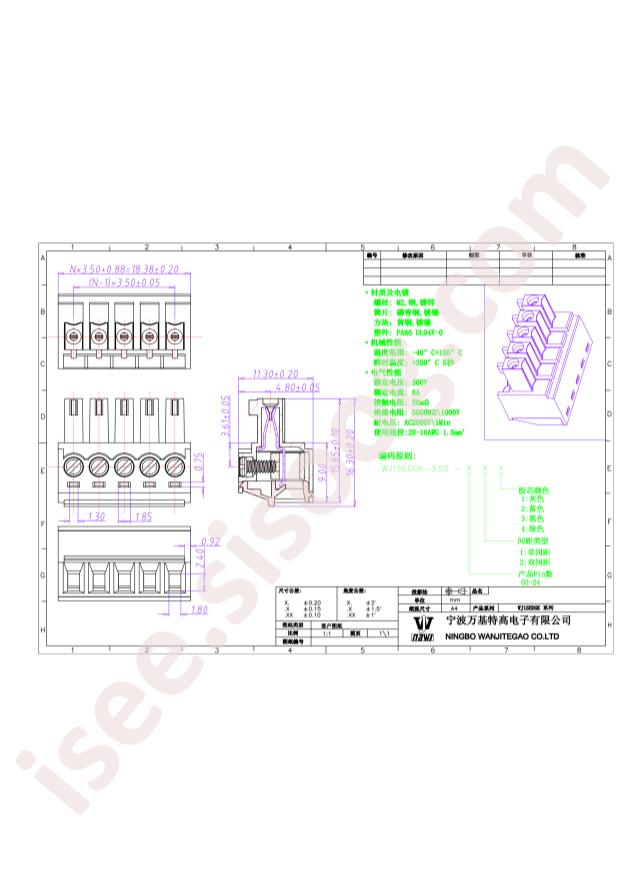 WJ15EDGK-3.5-5P