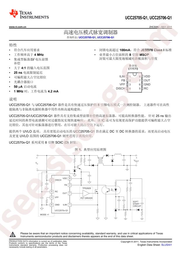 UCC25706QDRQ1