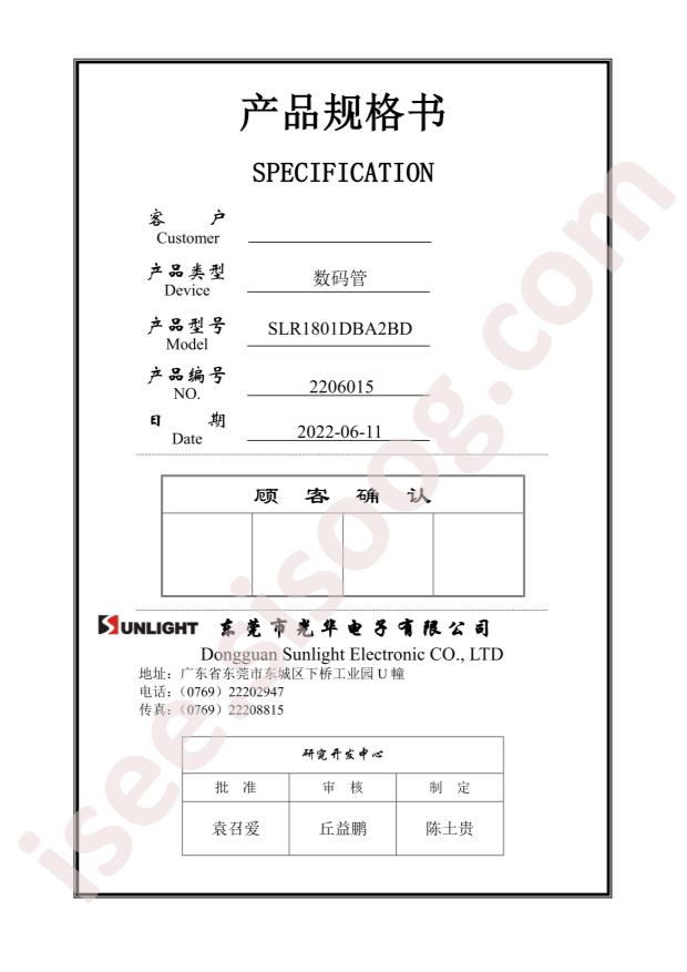 SLR1801DBA2BD