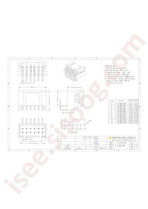 HC-XHD-2*7AW