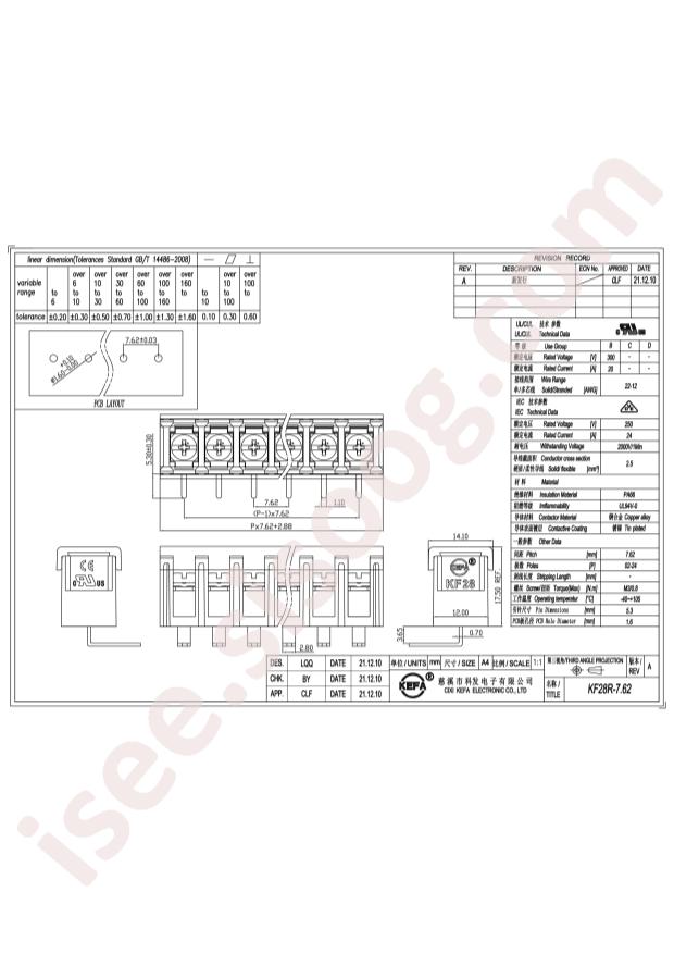 KF28R-7.62-8P