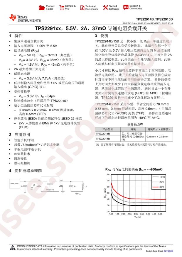 TPS22914CYFPR