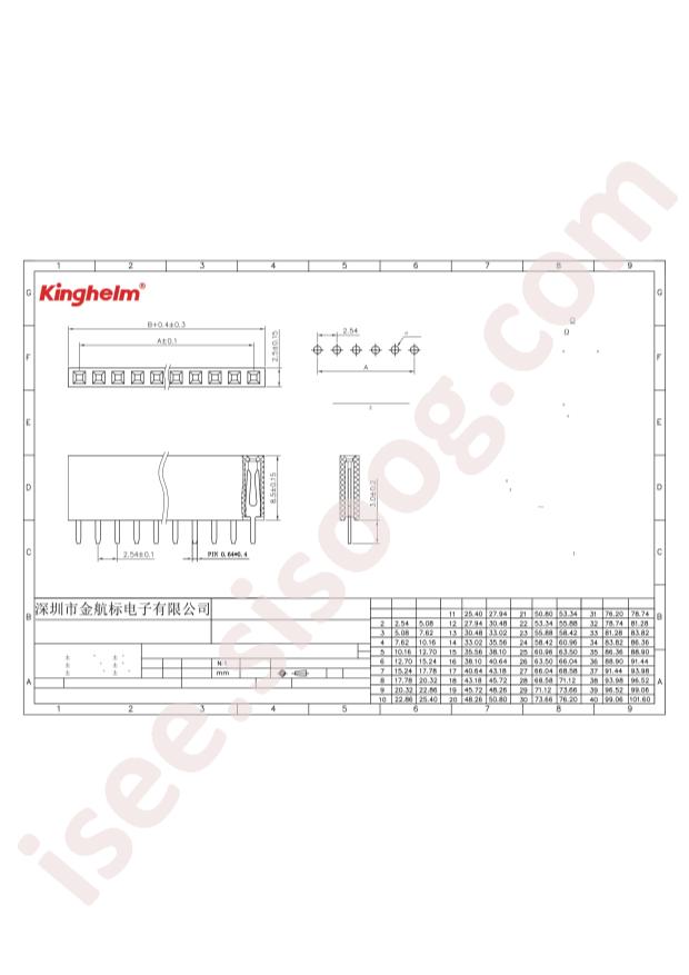 KH-2.54FH-1X12P-H8.5