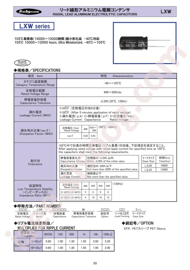 500LXW100MEFR18X45