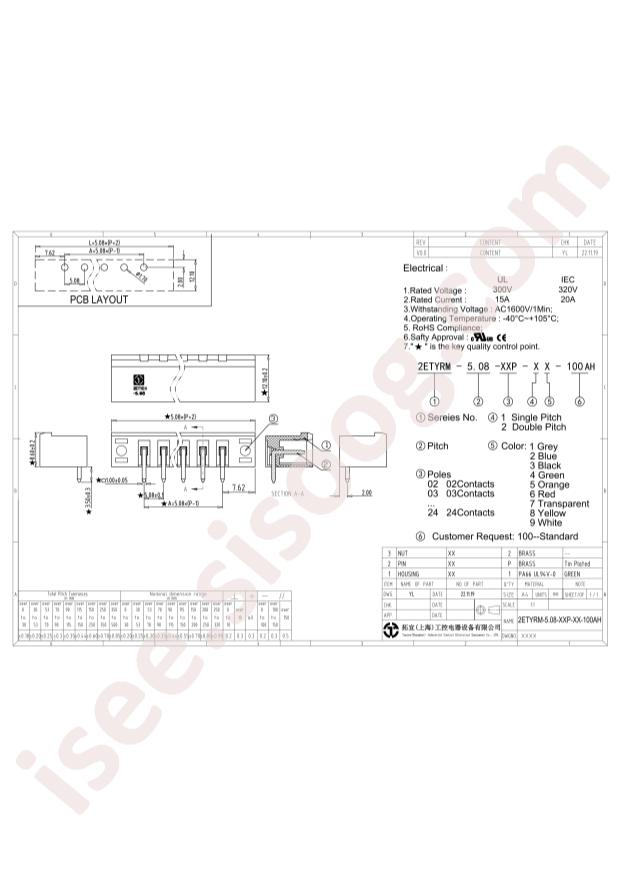 2ETYRM-5.08-06P-14-100AH