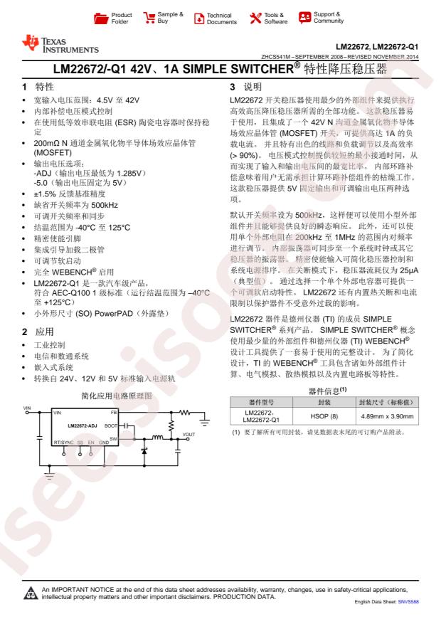LM22672MR-5.0/NOPB