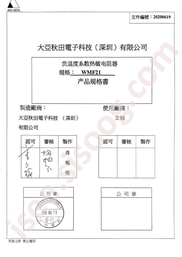 WMF21-5D9XMPUP8CB4.5