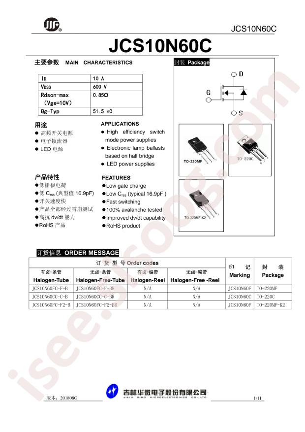JCS10N60FC