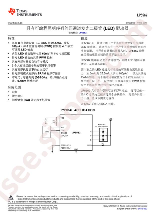 LP5562TMX/NOPB