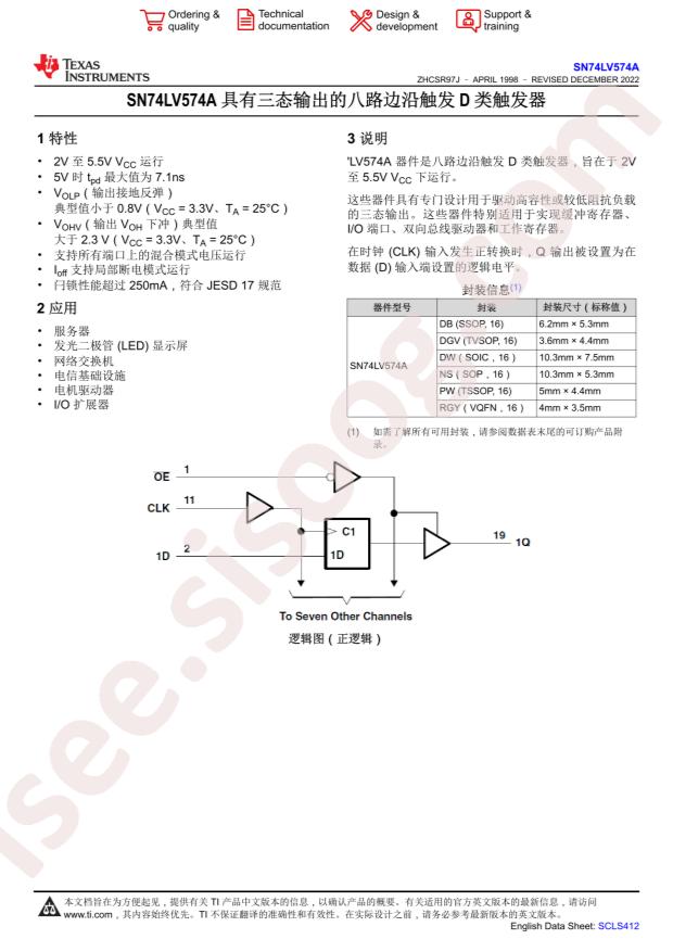 SN74LV574APWR