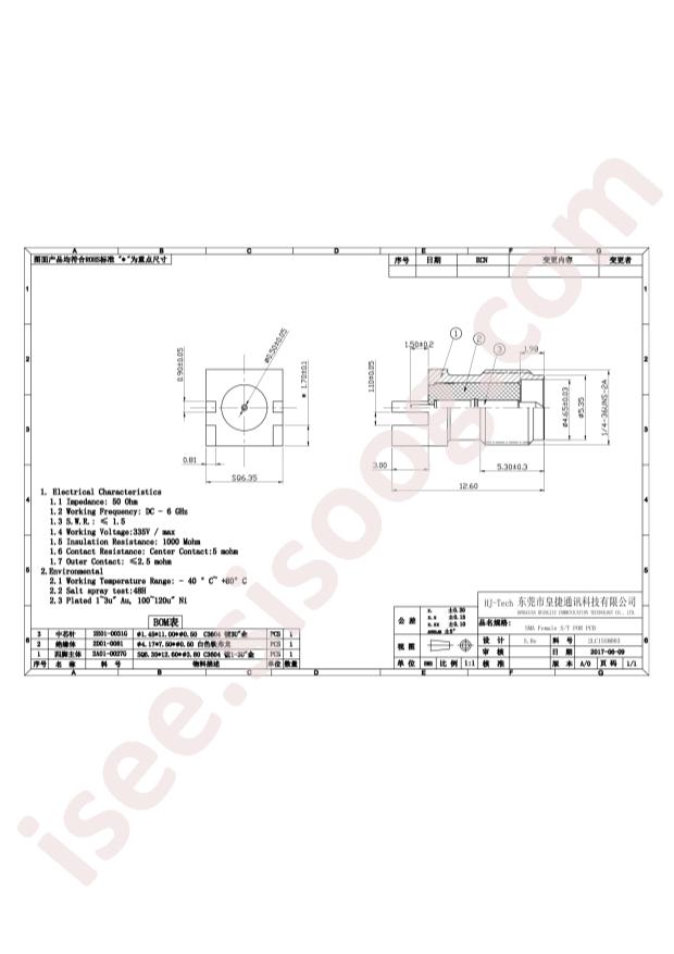 2LC15SM003
