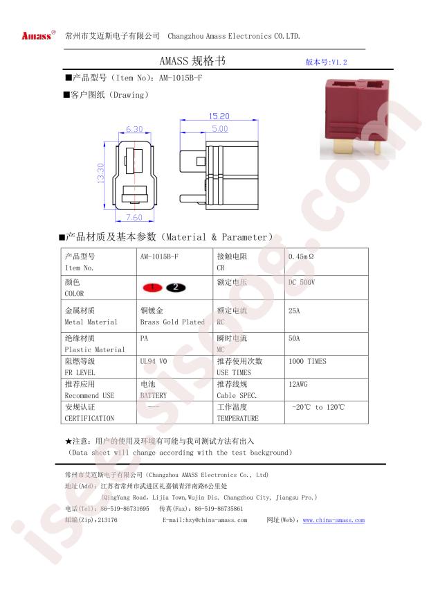 AM-1015B-F