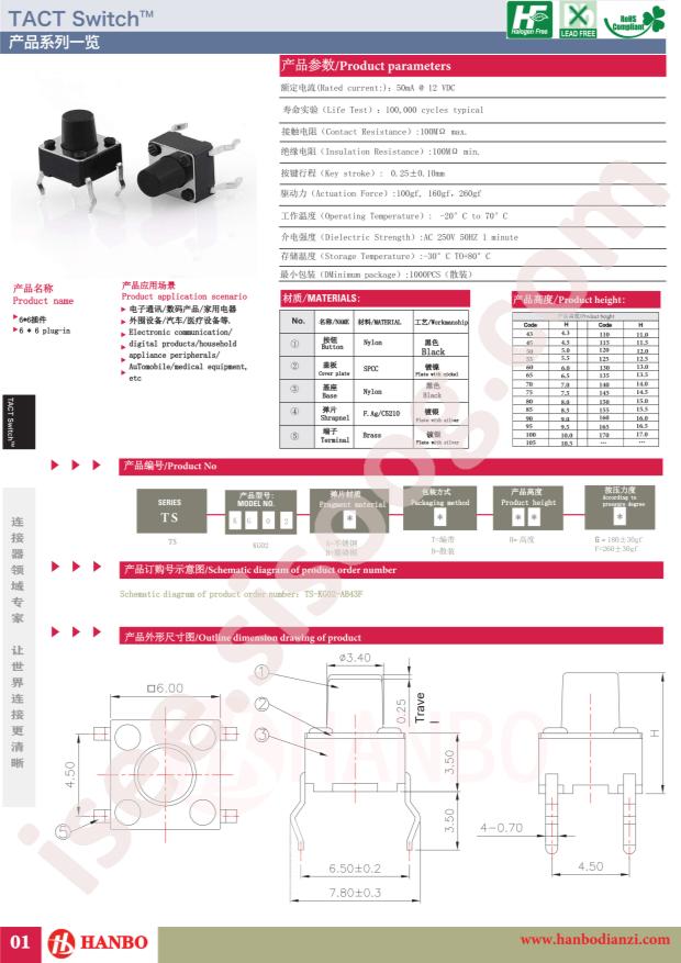 TS-KG02-AB85F