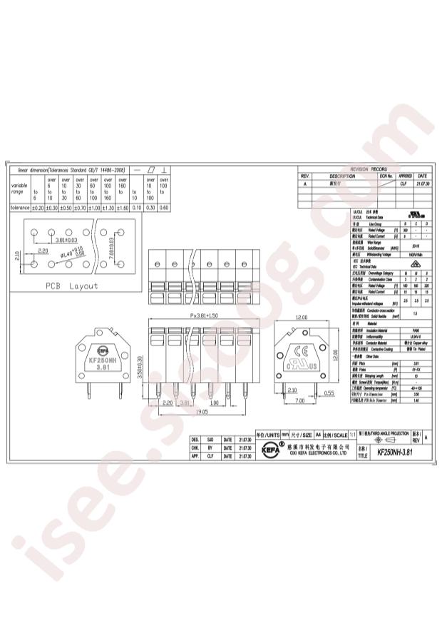 KF250NH-3.81-8P