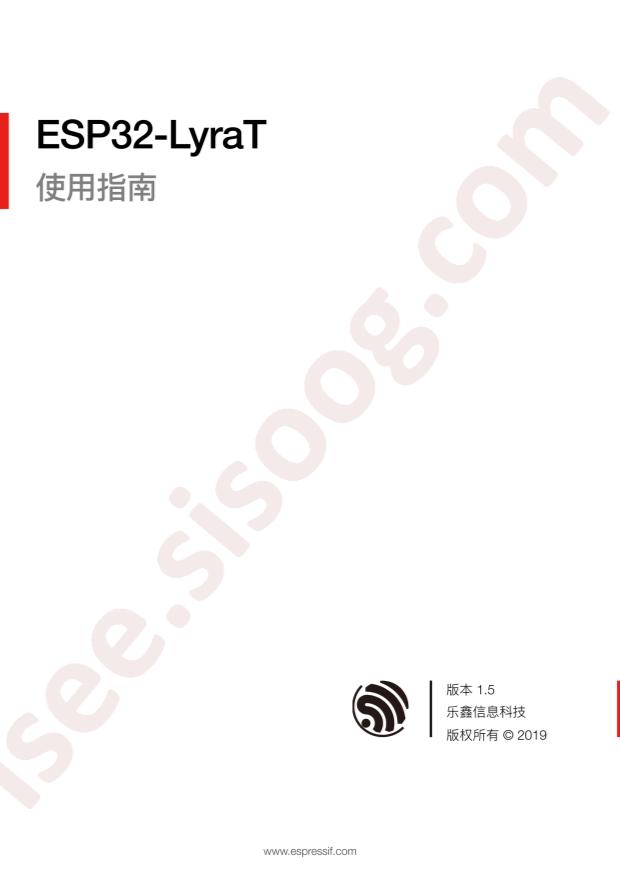 ESP32-LyraT