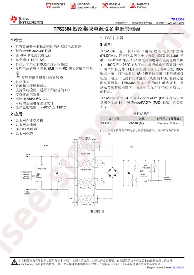 TPS2384PAPR