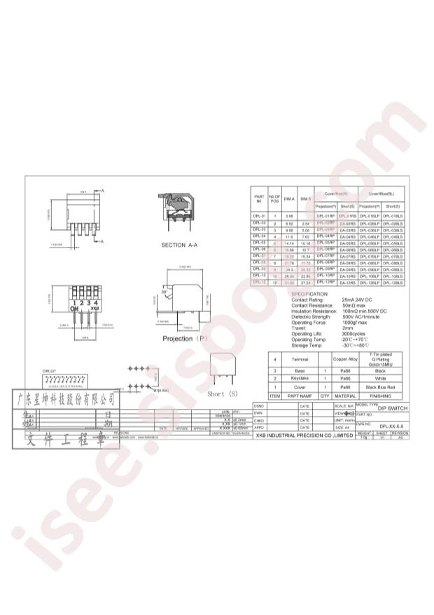 DPL-09RP