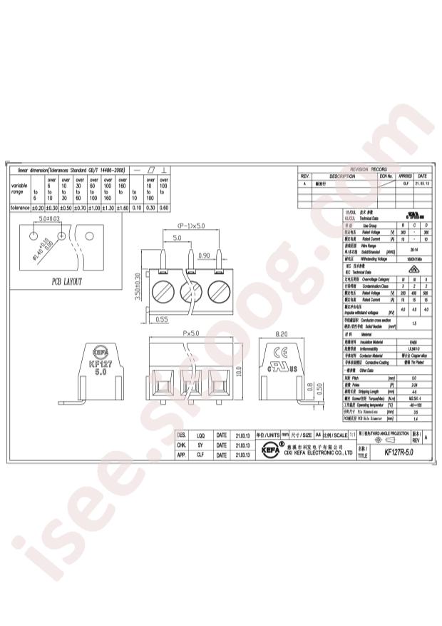 KF127R-5.0-2P