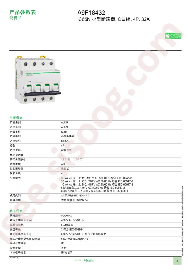 A9F18432