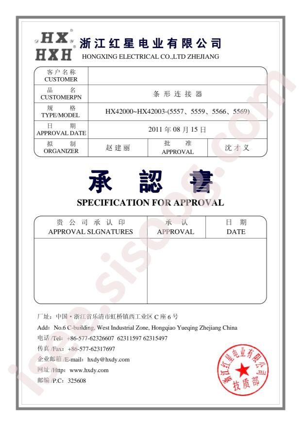 HX42003-2WAF