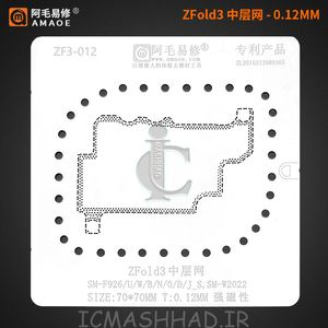 AMAOE ZFold3 SM-F926/U/W/B/N/0/D/J شابلون طبقات سامسونگ