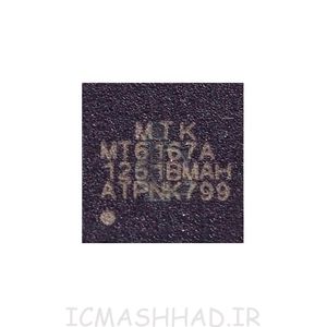 MT6167A آی سی آنتن