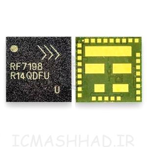 RF7198 آی سی آنتن