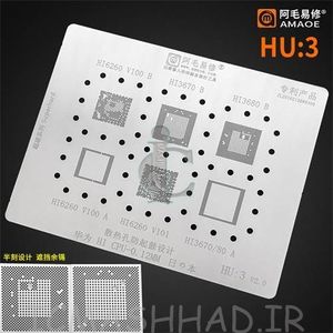 قیمت HU3 شابلون AMAOE |خرید آنلاین