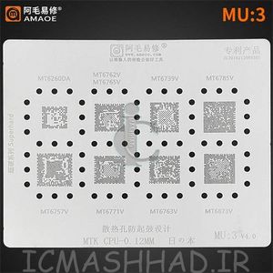 قیمت MU3 شابلون AMAOE |خرید آنلاین