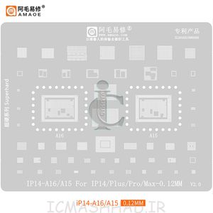 IP14-A16/A15 شابلون آیفون AMAOE