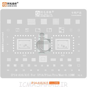 شابلون آیفون AMAOE  AP14-A16/A15