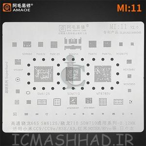 MI11 شابلون AMAOE