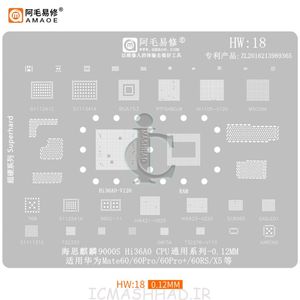 IP16/16P PLUS  شابلون طبقات آیفون