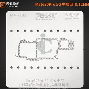mate30pro 5g شابلون طبقاتی