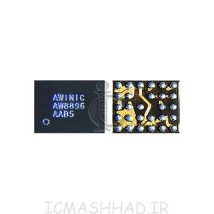 AW8896 آی سی صدا شیائومی