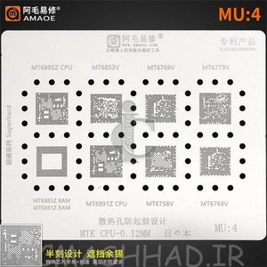قیمت MU4 شابلون AMAOE |خرید آنلاین