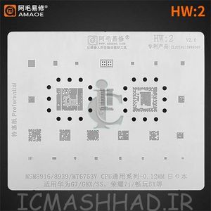 شابلون AMAOE HW2