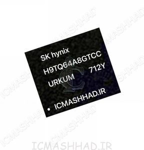 آی سی هارد H9TQ64A8GTCC با حافظه 8G