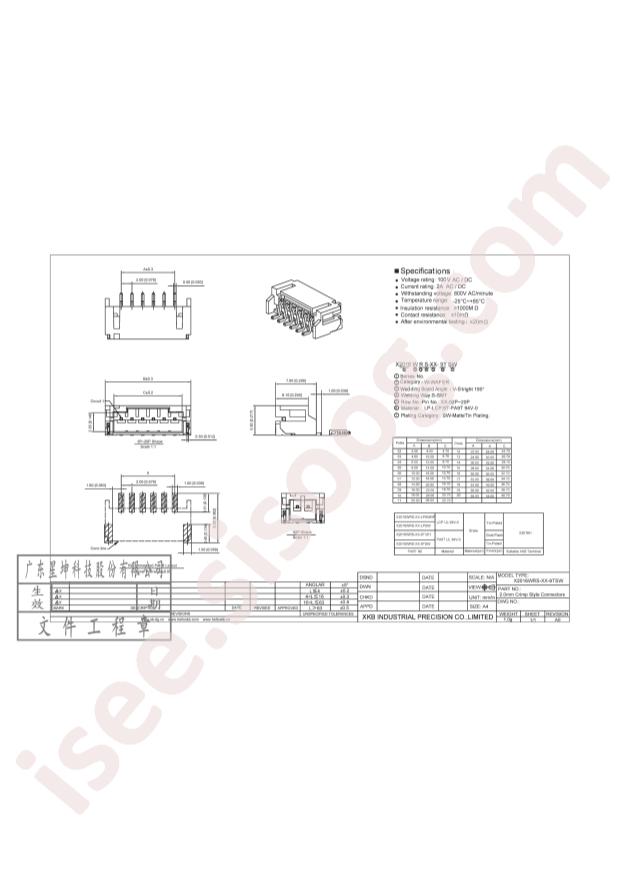 X2016WRS-02-9TSW