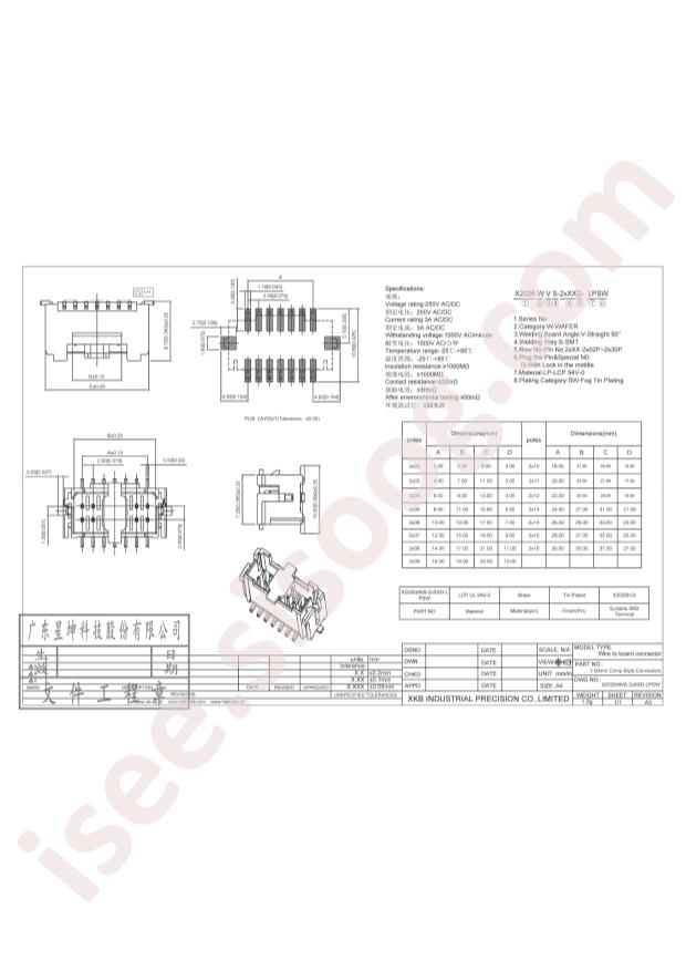 X2026WVS-2x08D-LPSW