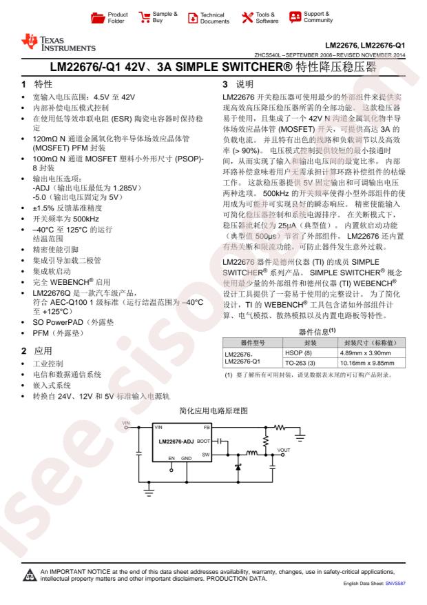 LM22676TJ-ADJ/NOPB