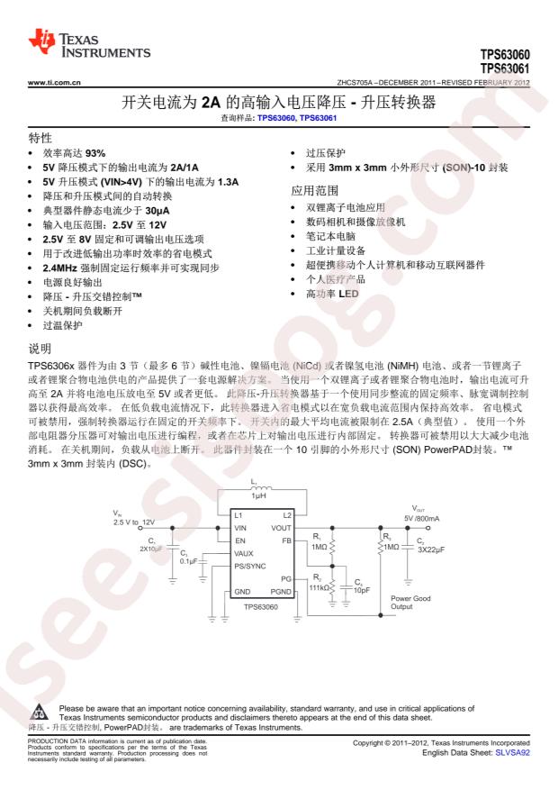 TPS63061DSCR