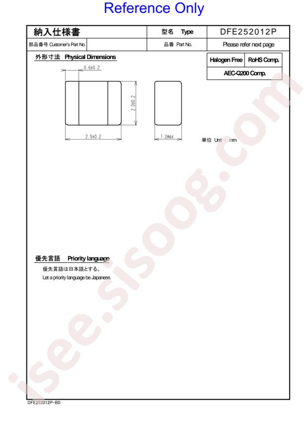 DFE252012PD-R68M=P2