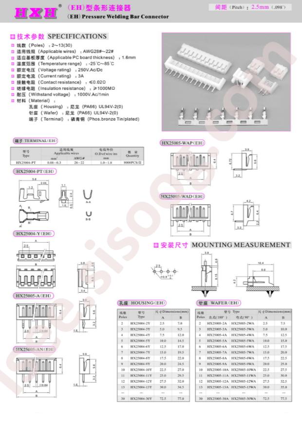 HX25005-4WAD