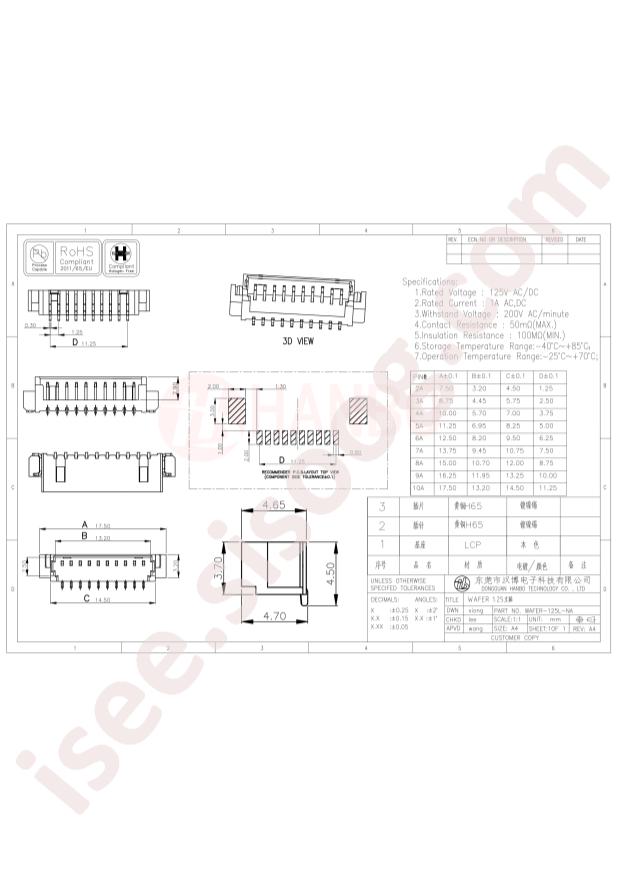 WAFER-125L-4A